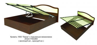 АС-Кровать 1600 ПМ (подъемный\механизм) «Лиана»